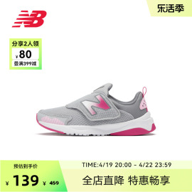 New Balance NB奥莱 女童鞋中童4-7岁透气舒适休闲运动鞋530