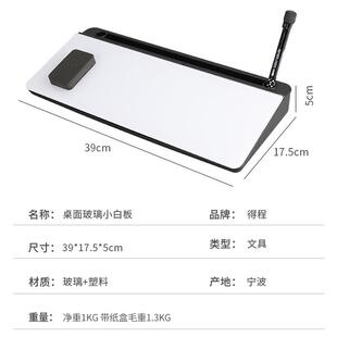 玻璃桌纳白板办公面儿童教学229写字收板浅灰言色留板手写