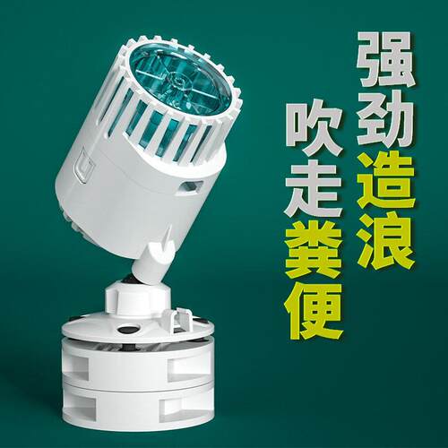 造浪泵磁吸造浪泵超静音磁铁底座可调节小型迷你底吹粪造浪器家用