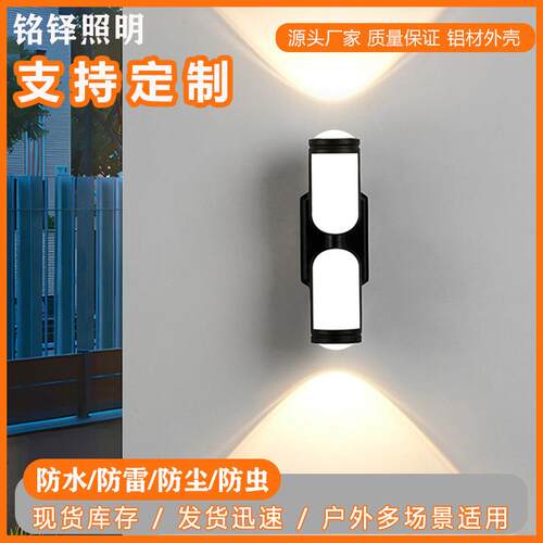 户外壁灯防水庭院灯超亮大门灯接电款室外入户门前灯家用外墙壁灯