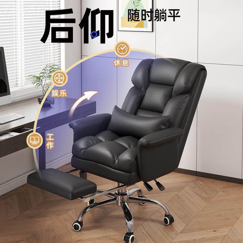 电脑椅老板商务办公椅子家用靠背舒适久坐懒人沙发休闲电竞椅钢架
