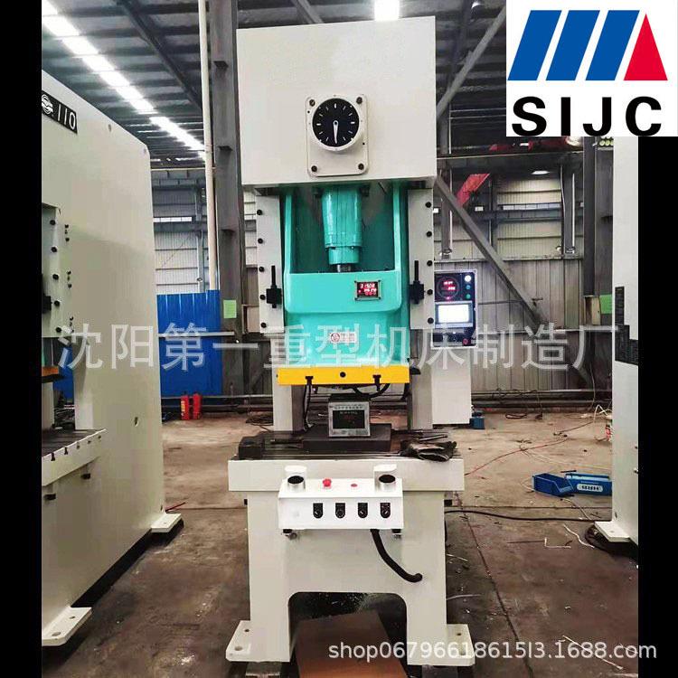 JH21-110吨气动冲床单柱快速冲压机床110t/100t单臂压力机