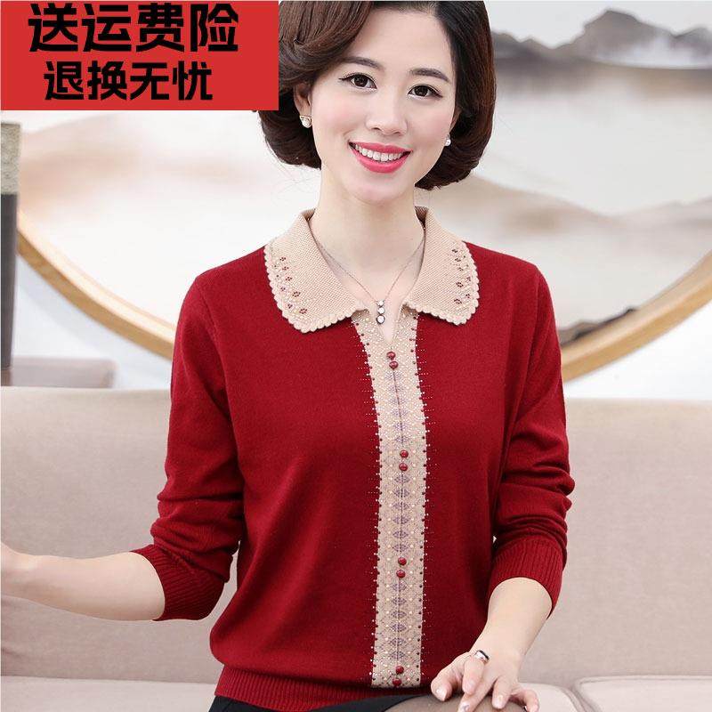 五十岁妈妈春秋翻领毛衣洋气中老年女带领秋衣外穿针织短款打底衫