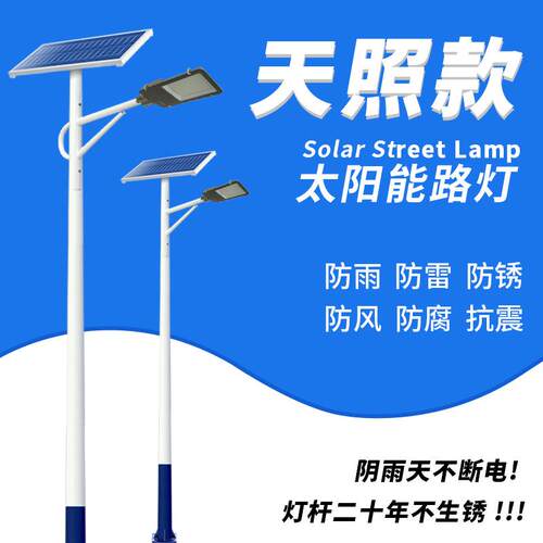 太阳能户外庭院灯新款家用室外人体感应农村院子照明led道路路灯