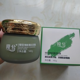 膜兮绿豆泥膜泥浆面膜亮肤清洁毛孔控油淡痘印黑头涂抹补水140g