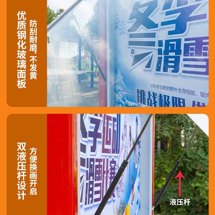 户外宣传栏公示栏文化展板铁艺公告栏橱窗广告栏不锈钢广告牌