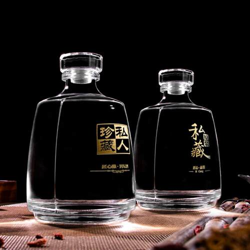 3EW1玻璃酒壶白酒瓶空瓶密封一斤分装大气空酒瓶