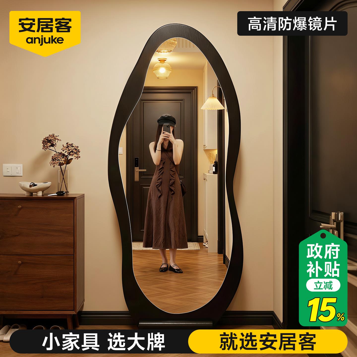 全身镜全身镜大镜子落地家用挂墙全身镜上墙玻璃2026新款出租屋