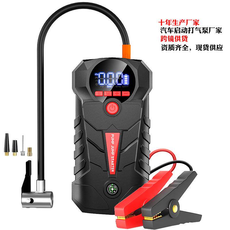 汽车启动打气泵一体机12V车用充气泵车载大容量应急启动器启动宝