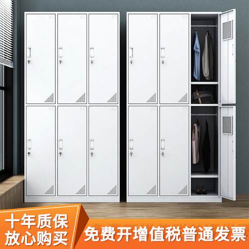 更衣柜员工宿舍换衣柜健身房带锁储物柜餐厅碗柜车间收纳鞋柜厂家