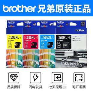 3720 原装 2510墨盒 J3520 MFC 兄弟LC599XLBK黑色 LC595XL彩色597