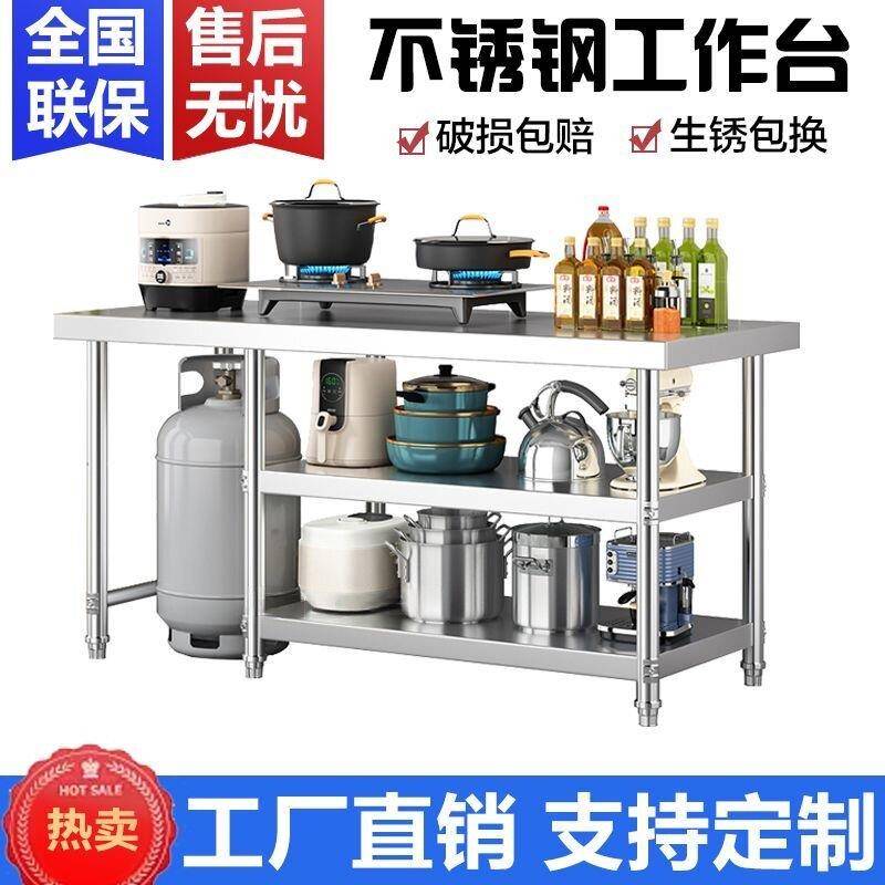 加厚304不锈钢灶台工作台置物架2厨房专用多层瓦斯罐灶台架