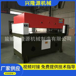 厂价供应珍珠棉下料机无纺布吸塑裁断机液压裁断机下料机