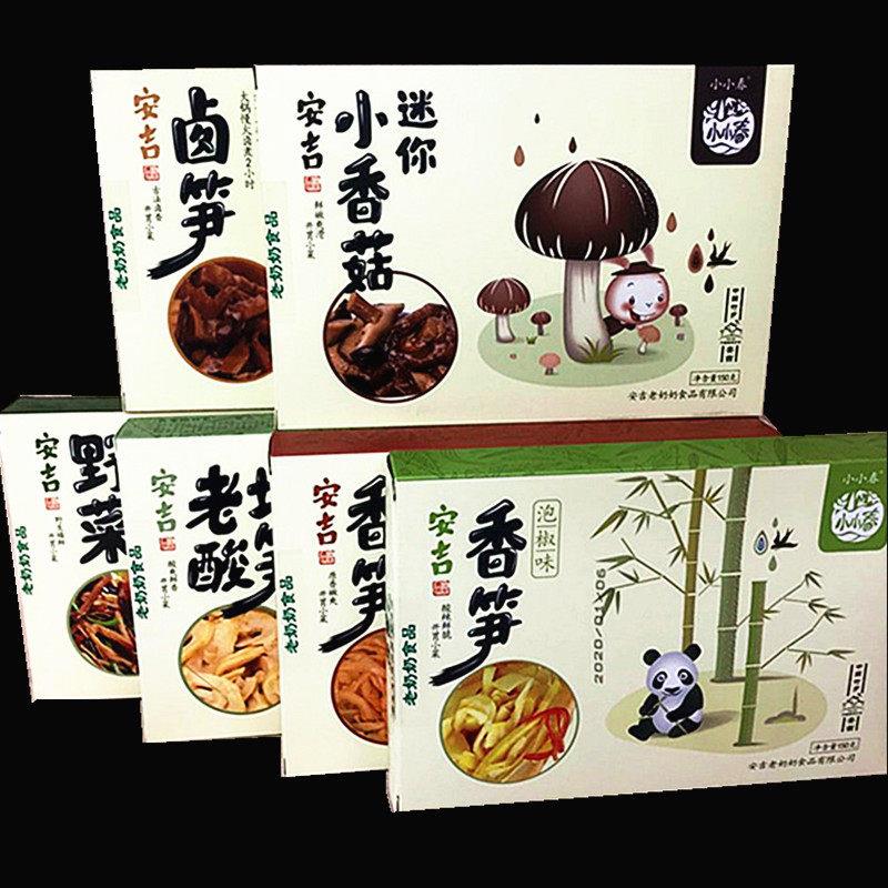 小小春安吉野菜香笋卤笋油焖笋尖老坛酸笋休闲零食即食笋丝下饭菜