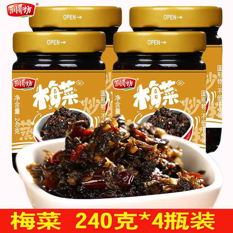 润哥坊梅菜旗舰店湖南辣椒酱外婆菜农家泡菜开 胃下饭菜瓶装拌饭