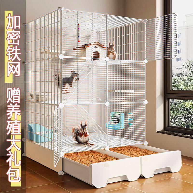 三层超大松鼠笼子专用龙猫笼子特大号柜笼蜜袋鼯花枝鼠加密饲养笼