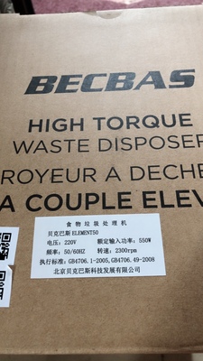 贝克巴斯E50食物垃圾处理器怎么样（前车之鉴）有必要告诉大家真相