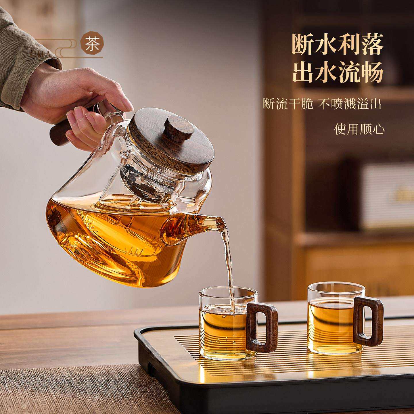 忆壶茶空意壶大2容量璃茶壶026新款家用耐玻高温泡茶壶电煮陶炉蒸