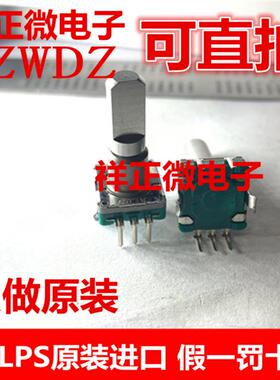 EC11E183440C 无定位编码器18脉冲车载导航音量调节 0mm