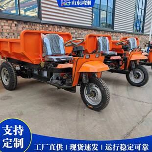 工程自卸渣土运输车 electric mining tricycle 电动矿车厂家