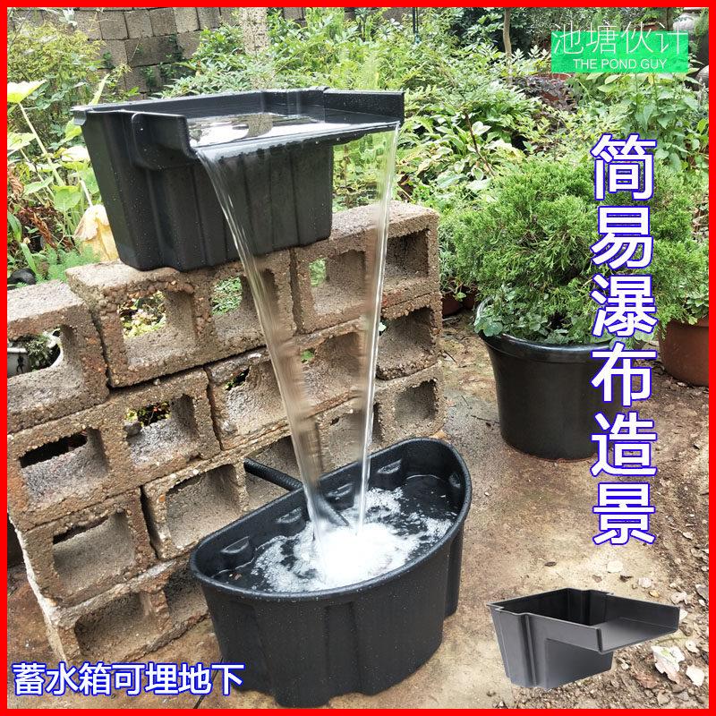 简易瀑布造景生态鱼池塘循环过滤出水口庭院花园假山溪流跌水景观