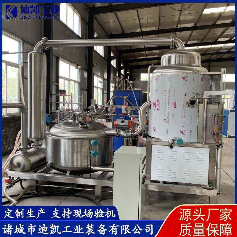 全自动真空油炸机食品真空油炸机山药片油炸机设备支持供应