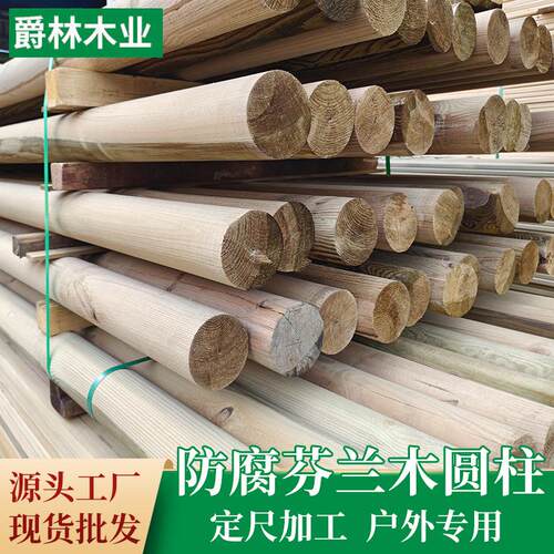 防腐木柱子古建圆柱户外防腐木栅栏 实木板户外芬兰木防腐木工程