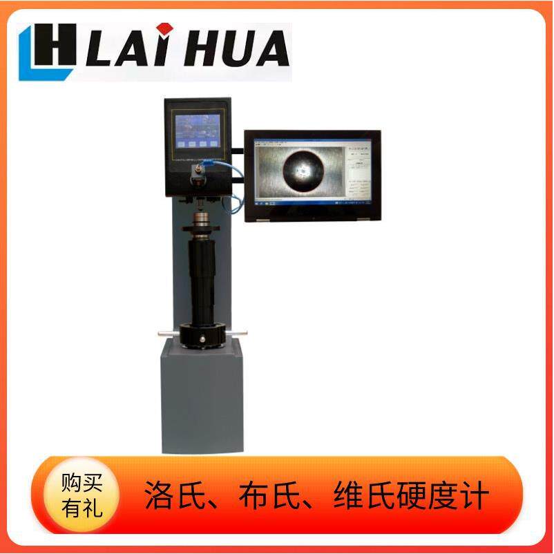 数显布氏硬度计 HBS-3000电子加力布氏硬度试验机 锻造铸造硬度仪