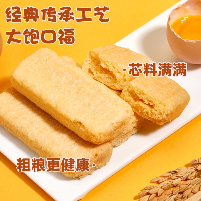 正宗倍利客台湾风味米饼蛋黄休闲儿童零食芝士味米果膨化饼干小吃