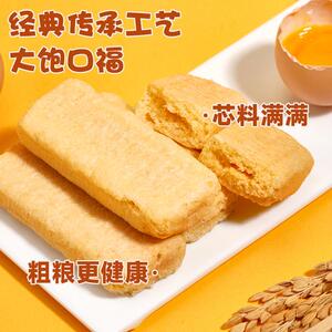 正宗倍利客台湾风味米饼蛋黄休闲儿童零食芝士味米果膨化饼干小吃