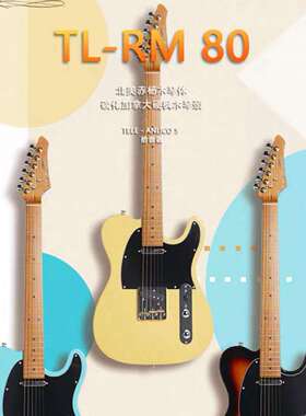 J&D GUITARS 电吉他TELE TL RM80烤枫木琴颈赤杨木琴体初学者