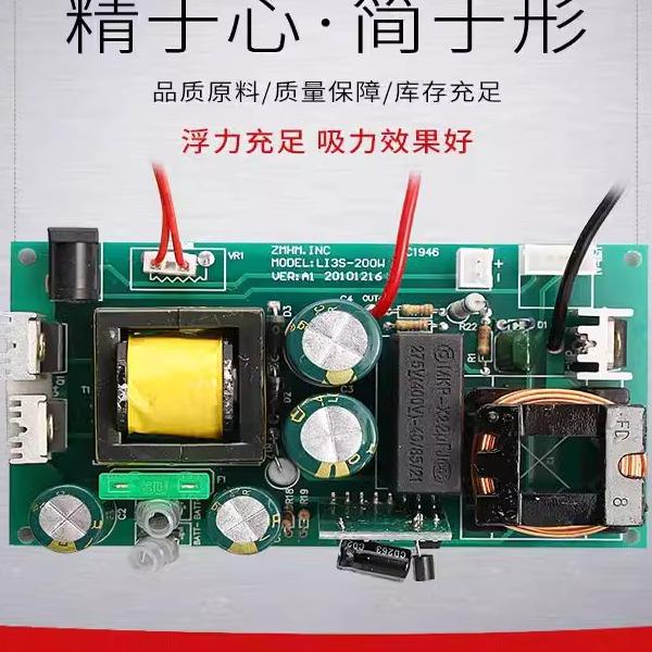 力王逆变器单杆线 线路板散件豪门升压器助钓