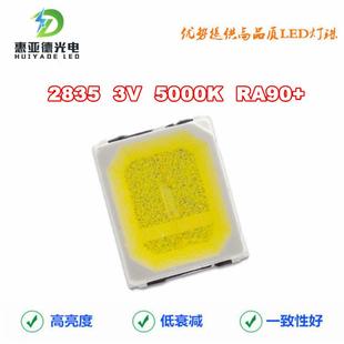 2835白光5000K高显90灯珠0.2瓦LED2835中白4800 5300KRA90现货