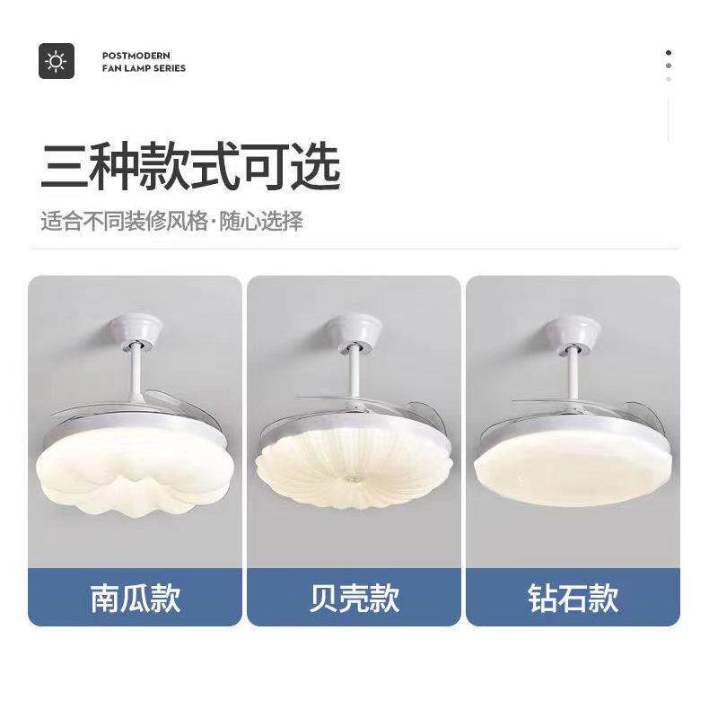 隐形风扇灯客厅餐厅卧室现代南瓜云朵电扇灯一体吊灯奶油风吊扇灯