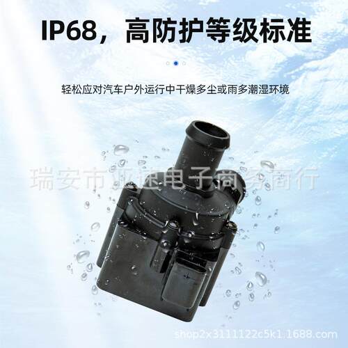 汽车电子水泵适用 06H121601F auxiliary water pump 06H121601M