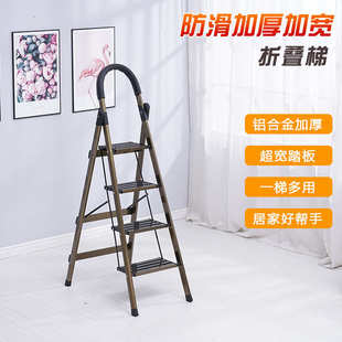 家用梯 礼品 折叠梯 梯子 加厚三步梯四步梯专业供货礼品 人字梯