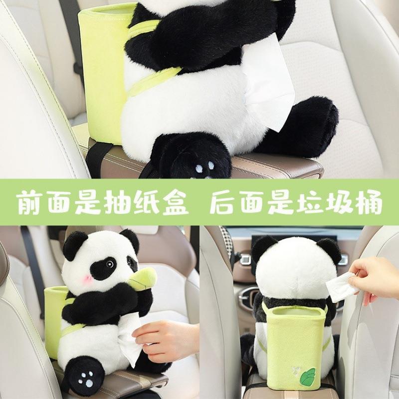 创意车载抽纸盒车内装饰品可爱女士汽车扶手箱纸巾盒垃圾桶二合一