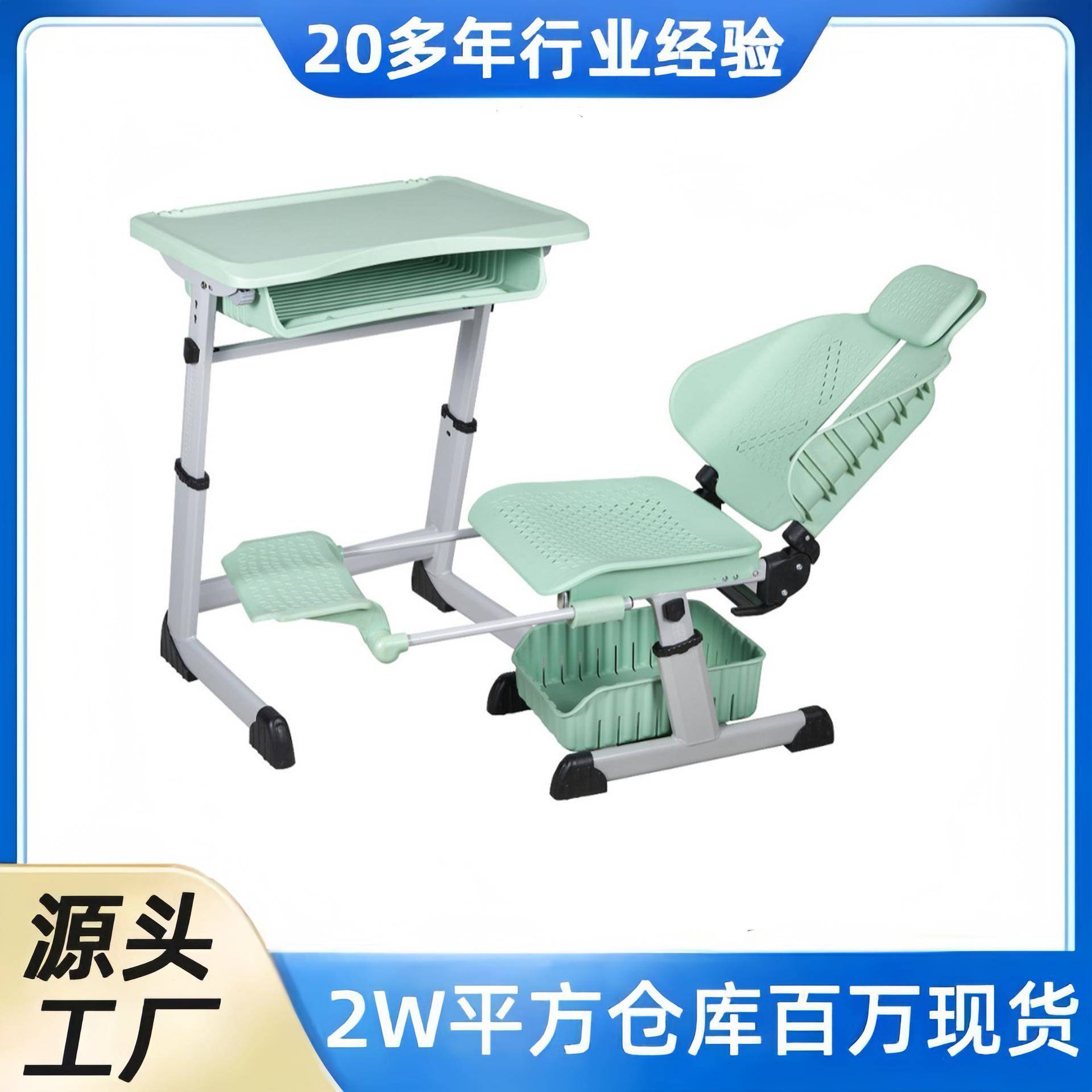 加厚ABS塑料儿童学习桌椅中小学生学校课桌椅辅导班可升降写字桌