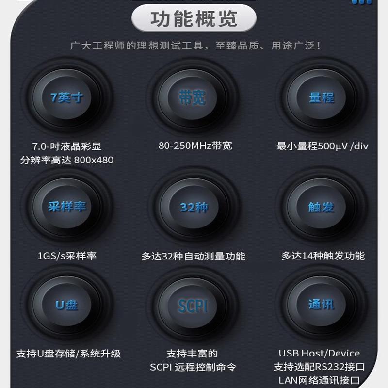 DSO4084C数字存储示波器四通道示波器函数信号发生器跟踪