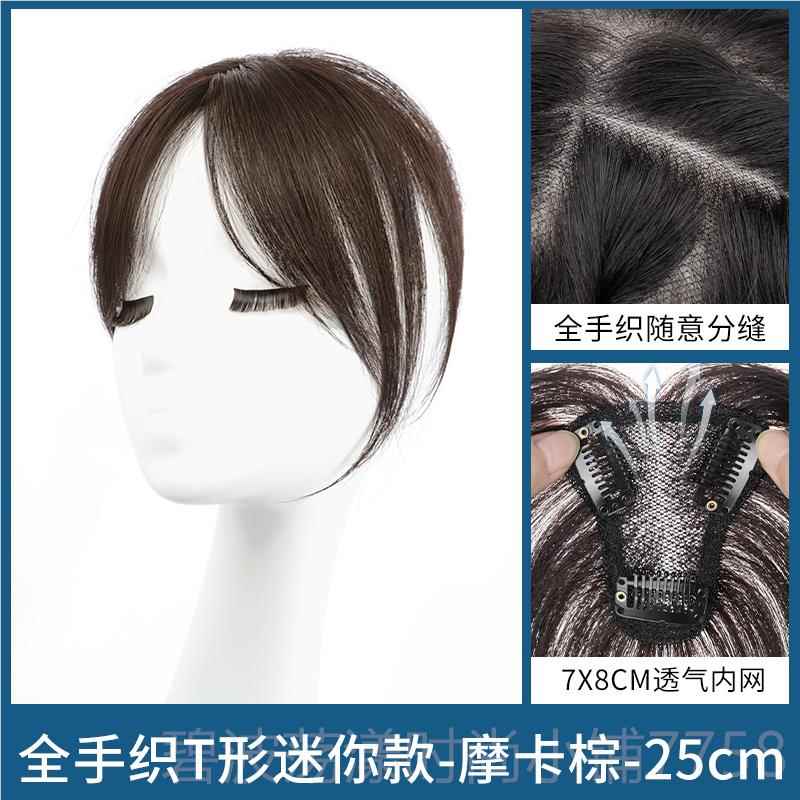 高档怡泽假发片女头顶补颅发真真发全人发增量蓬松高顶发遮白发补