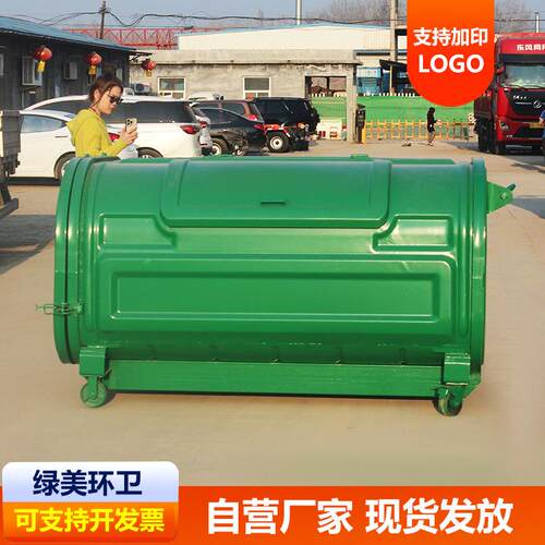 移动模压大垃圾箱铁质垃圾箱挂车勾臂式垃圾箱生产厂家
