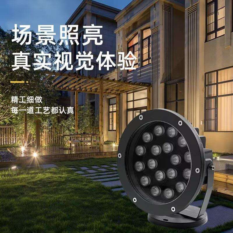 七彩射灯照树户外防水景观灯插地遥控地插灯射灯