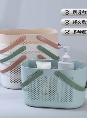 篮浴筐手提收纳洗澡浴室筐篮杂物卫生间篮子塑料洗浴收纳篮篮洗漱
