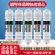 净水器滤芯五级套装 快接超滤膜PP棉活性炭净水机过滤 通用家用韩式