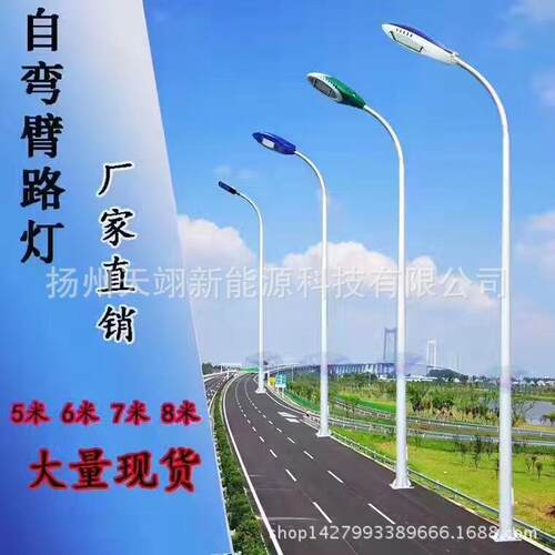 led路灯头道路灯60wled路灯杆6米路灯自弯臂6米海螺路灯杆