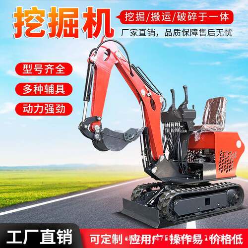 轮式小型挖掘机厂家直供农用四驱轮式挖机多功能 果园大棚挖土