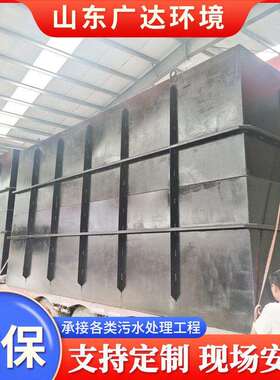 供应微生物污水处理设备变电站地埋污水处理重金属废水处理设备