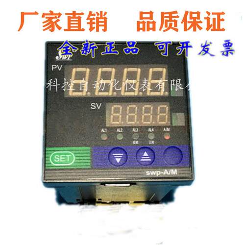 昌辉SWP-D735-010-12/12-HL SWP-D435-010-12/12-HL手操器手动