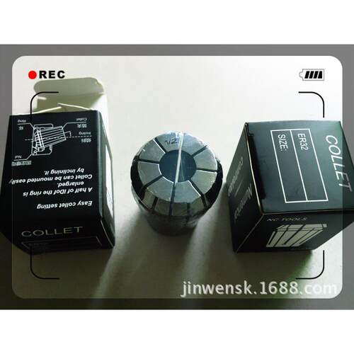 ER32-1/2ER32-25ER20-16ER25-20锁嘴筒夹