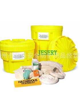 20加仑泄漏桶套装KIT202便携式泄漏应急处理套装有毒物质密封桶